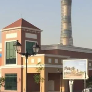 Qatar Real Estate Projects & Trading Co.