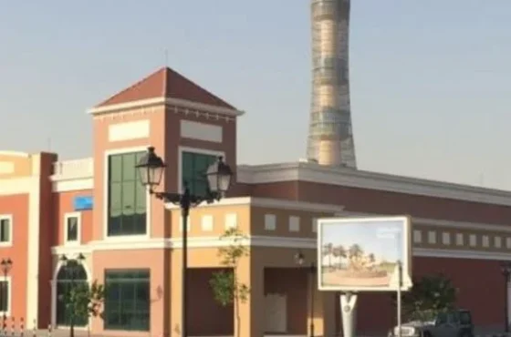 Qatar Real Estate Projects & Trading Co.